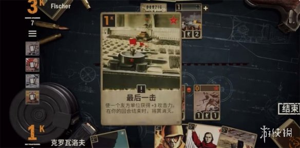kards二战卡牌