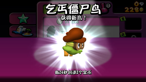 僵尸尖叫
