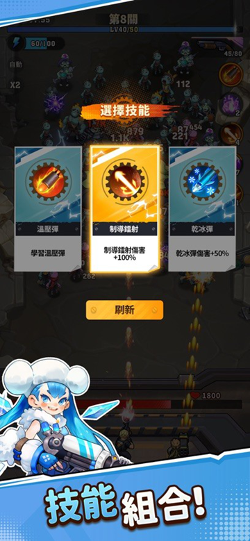 向僵尸开炮