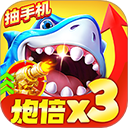 捕鱼大咖破解版无限金币钻石 v5.1.9