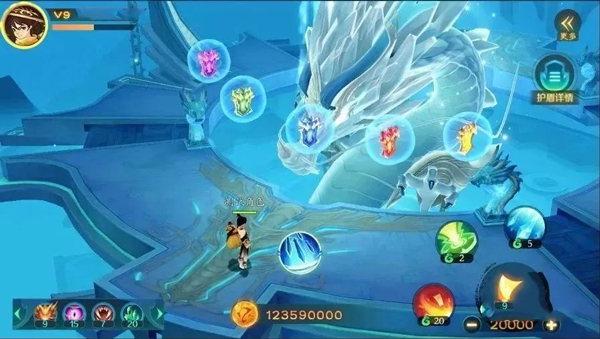 新仙魔九界