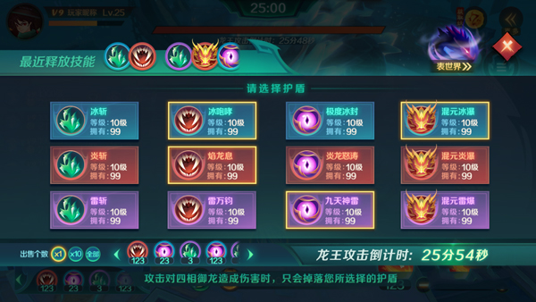 新仙魔九界