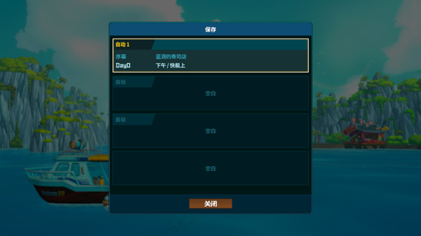 潜水员戴夫