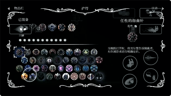 空洞骑士手机版