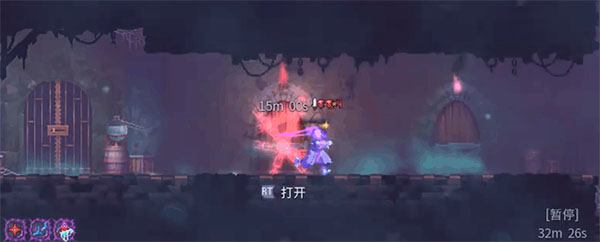 死亡细胞全dlc破解版