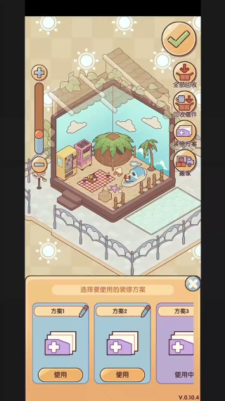 我的休闲时光破解版