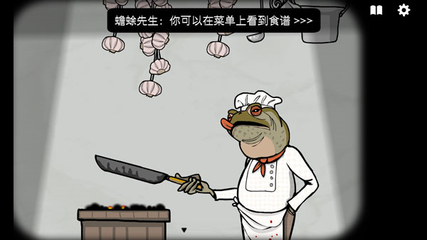 锈湖