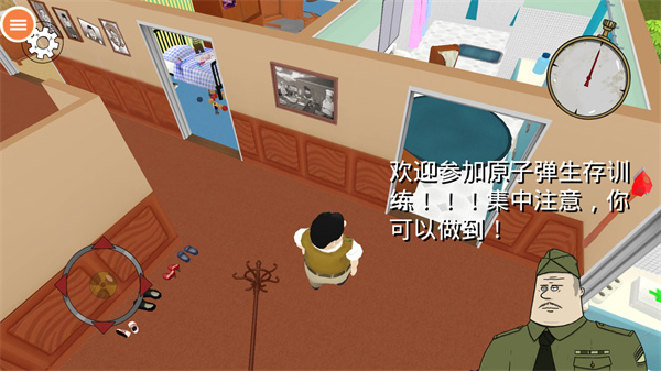 60秒生存避难所