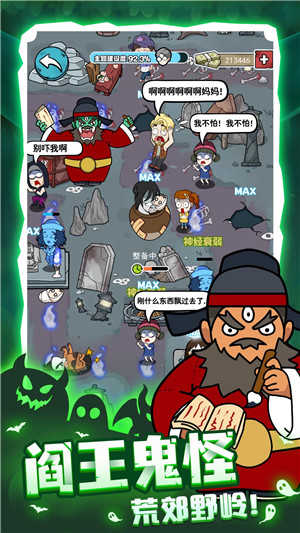 开个密室馆破解版