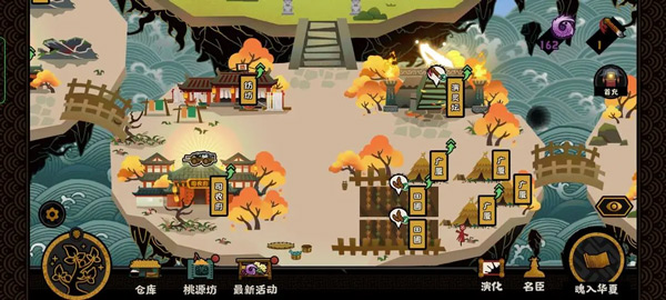 无悔华夏破解版