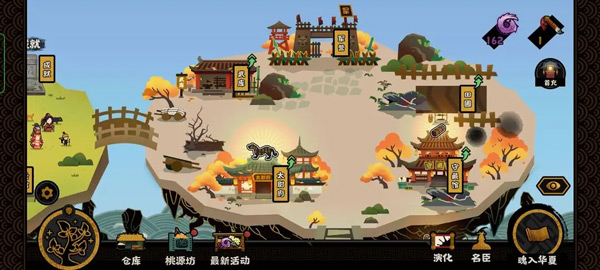 无悔华夏破解版