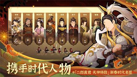 无悔华夏破解版