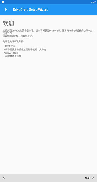 drivedroid v6.5.6