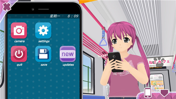 少女都市破解版