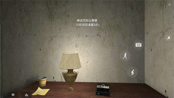 鬼魂正版官方