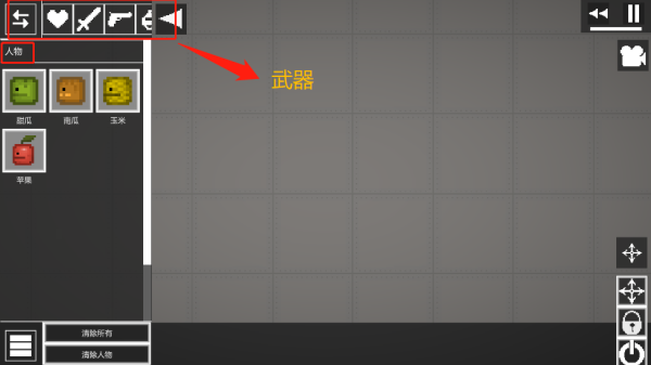 甜瓜游乐场模组