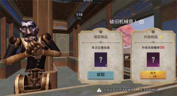 pubg地铁逃生国际服手游下载