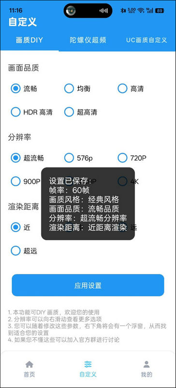 画质魔盒