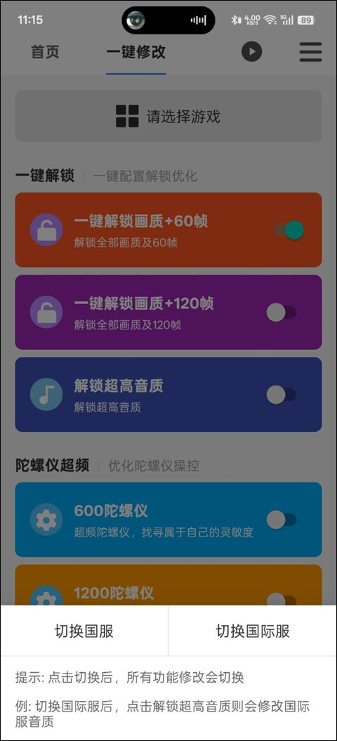 画质魔盒