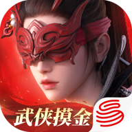 永劫无间官网手游下载 v1.0
