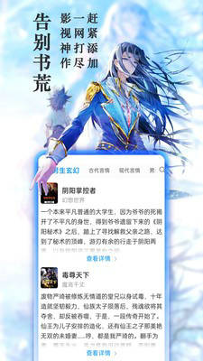 笔趣阁正版下载