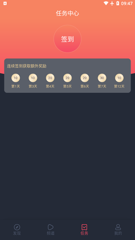 泰剧兔正版app下载