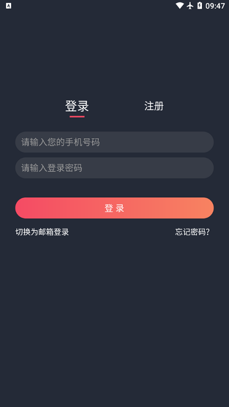 泰剧兔正版app下载