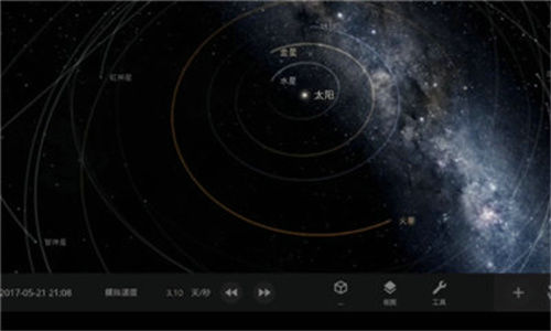 宇宙沙盘2手机版
