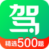 驾校一点通2026最新版下载 v14.1