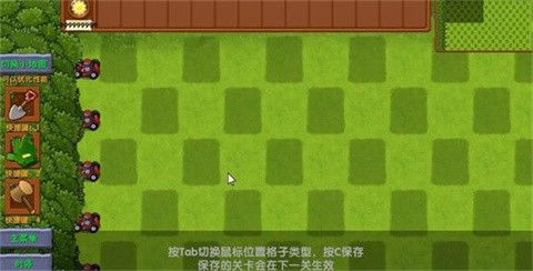 植物大战僵尸融合版二创