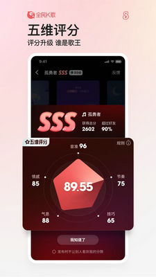 全民k歌旧版本