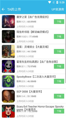 软天空官方正版下载