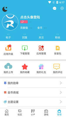 作业帮免费下载正版