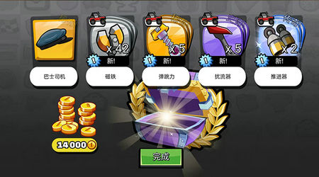 登山赛车破解版无限金币钻石