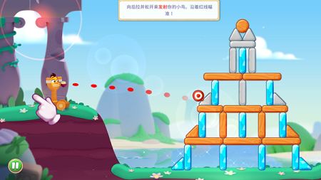 愤怒的小鸟经典版老版