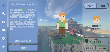 我的世界泰坦模组下载手机版
