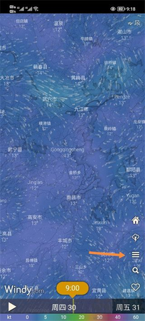 windy气象软件app下载