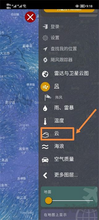 windy气象软件app下载