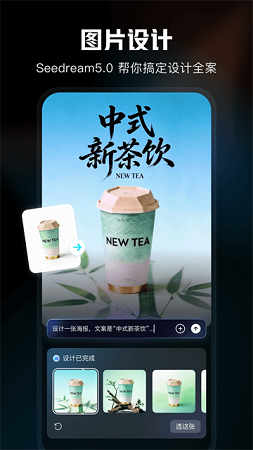 剪映app免费下载