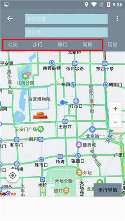 北斗导航免费下载