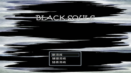 blacksouls1安卓汉化版