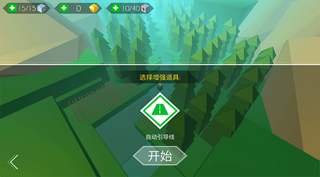 跳舞的线饭制