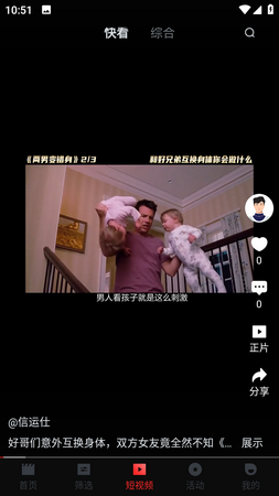 一起看手机版app下载安装免费