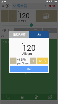 调音器和节拍器免费下载