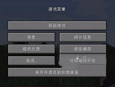 pcl2启动器手机版下载