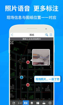 cad快速看图手机版免费下载安装