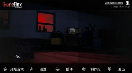 g沙盒仇恨最新版本内置菜单