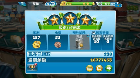 烹饪发烧友无限金币版无限钻石版最新版