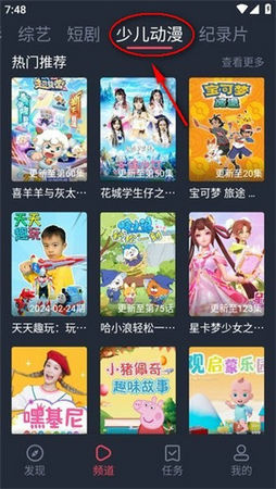 豚豚剧app正版下载