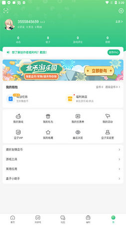 4399官方正版免费下载